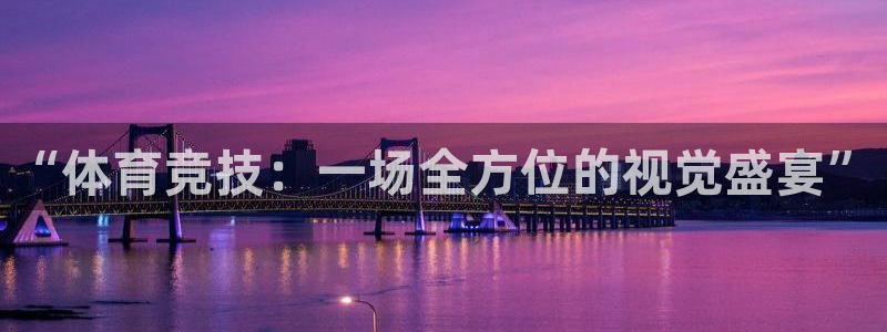 vsport体育在线官网