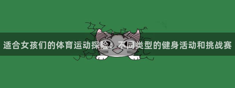 vsport体育