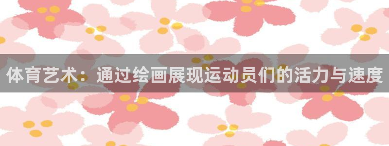 vsport体育在线官网