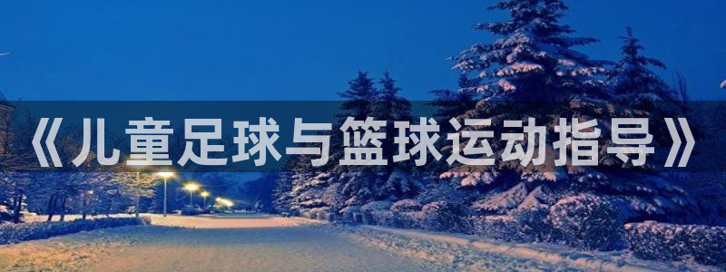 vsport体育在线官网