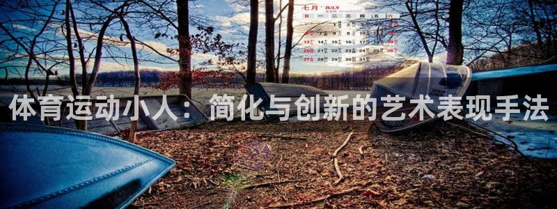 vsport体育在线官网