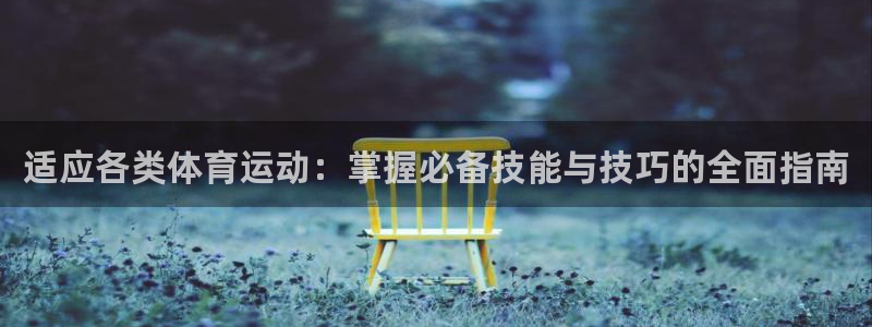 vsport体育在线官网