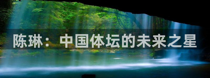 vsport体育在线官网